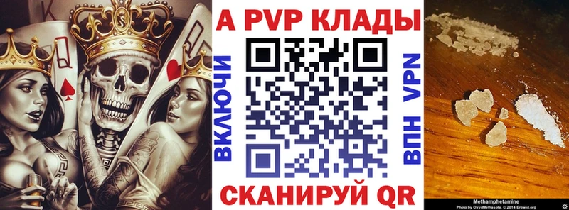 это как зайти Людиново Alpha-PVP VHQ цены наркотик