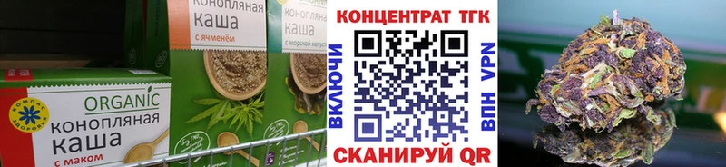 Cannafood конопля  Людиново 