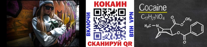COCAIN VHQ наркота Людиново