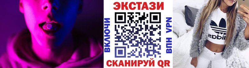 ЭКСТАЗИ 300 mg Людиново