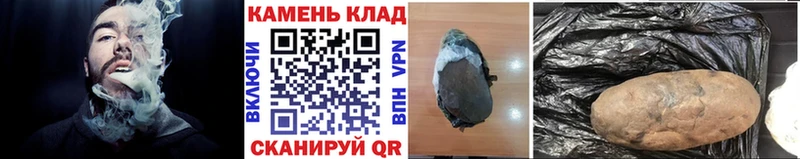 ГАШ Cannabis  Людиново 