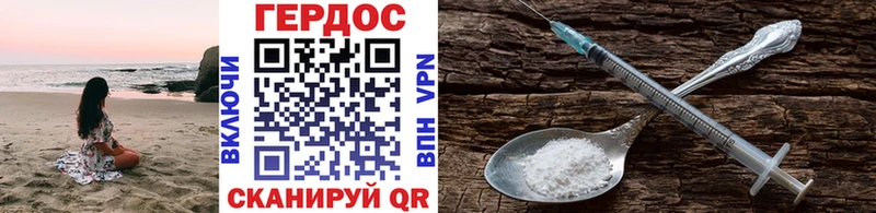 MEGA зеркало  Людиново  Героин Heroin 