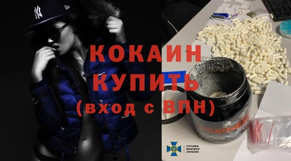 кокаин Ладушкин