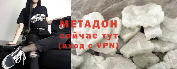 прущие крисы Куйбышев