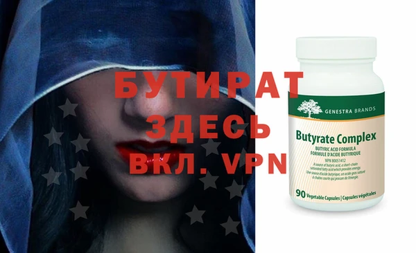 дистиллят марихуана Кулебаки
