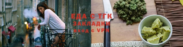 дистиллят марихуана Кулебаки