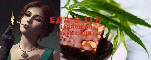 прущие крисы Куйбышев