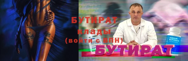 дистиллят марихуана Кулебаки
