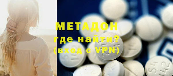 дистиллят марихуана Кулебаки
