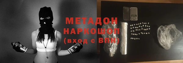 прущие крисы Куйбышев