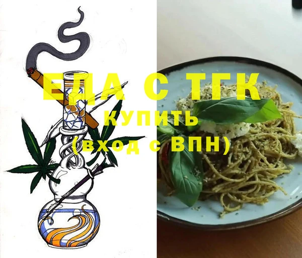 дистиллят марихуана Кулебаки