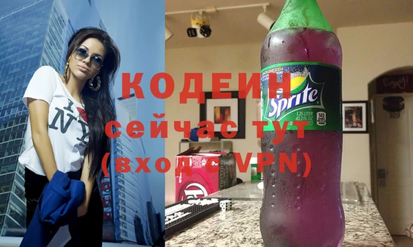 прущие крисы Куйбышев