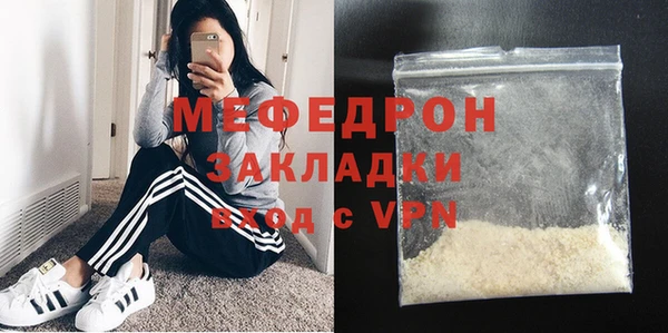 прущие крисы Куйбышев