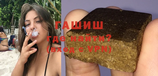 прущие крисы Куйбышев