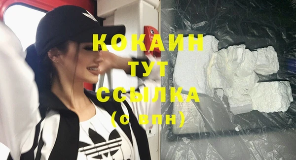 кокаин Ладушкин