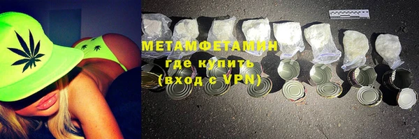 прущие крисы Куйбышев