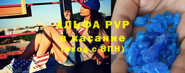 прущие крисы Куйбышев