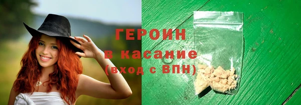 прущие крисы Куйбышев