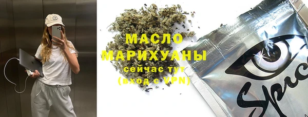 дистиллят марихуана Кулебаки