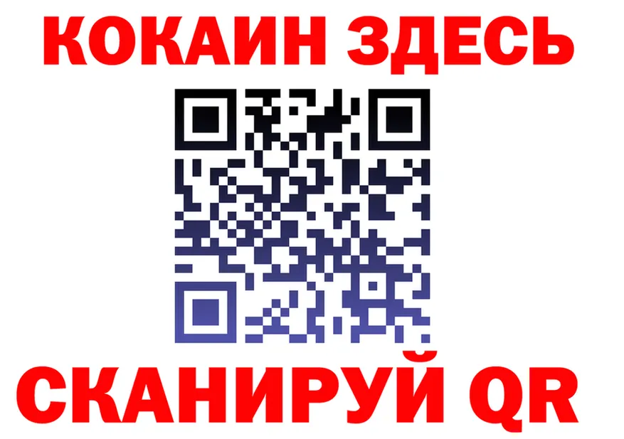 ТГК концентрат ТОР мориарти kraken Людиново