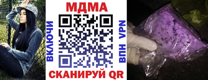 MDMA Molly  наркошоп  Людиново 