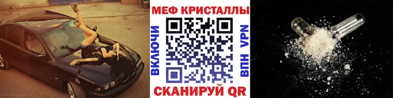 Мефедрон мука  наркота  kraken как войти  Людиново 