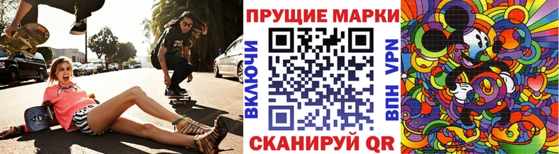 Марки 25I-NBOMe 1,5мг  Людиново 