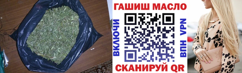 закладка Людиново Дистиллят ТГК концентрат